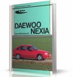 DAEWOO NEXIA (1994-1999)